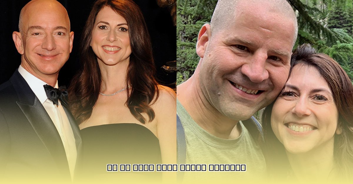 jeff-bezos-first-wife